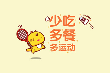 减肥减肥为什么你越减越肥