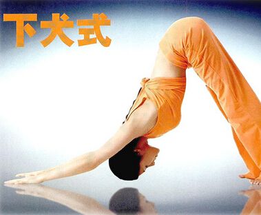 瑜伽瘦腰法,瑜伽瘦腰快速减腿法